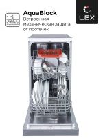 Лот: 21726293. Фото: 4. Посудомоечная машина LEX DW 4562... Красноярск