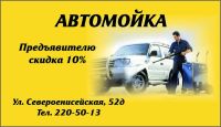 Лот: 4287207. Фото: 15. Визитки-450руб., Листовки А6-1200руб...