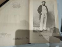 Лот: 24955546. Фото: 2. Александр Дюма Собрание сочинений... Литература