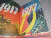 Лот: 25436965. Фото: 2. вб/oz(3092321)ред. Ханчин В.С... Детям и родителям