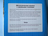 Лот: 4402386. Фото: 8. Термокружка 450 мл нерж. вакуумная