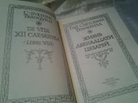 Лот: 5674522. Фото: 7. Жизнь двенадцати цезарей, Гай...
