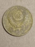 Лот: 19629173. Фото: 2. 2 копейки 1952 г. Погодовка СССР... Монеты