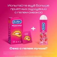 Лот: 23986224. Фото: 5. Дюрекс презервативы Плежамакс...