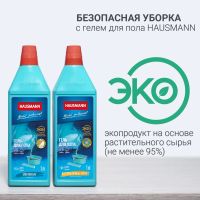 Лот: 24942727. Фото: 8. Сменная насадка на липучке Hausmann...