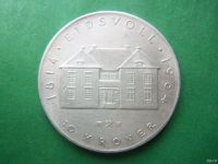 Лот: 18288487. Фото: 3. Норвегия 10 крон 1964 г. 150 лет... Коллекционирование, моделизм