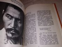 Лот: 10691633. Фото: 18. (1092383)Актеры советского кино...