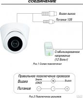 Лот: 15397015. Фото: 3. Видеокамера ST-2202. AHD, 2MP... Бизнес
