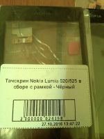 Лот: 8509162. Фото: 2. Тачскин. Запчасти, оборудование