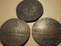 Лот: 14720261. Фото: 3. Вся погодовка Двухкопеечников... Коллекционирование, моделизм