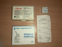 Лот: 10794265. Фото: 7. Микроскоп биологический Микромед...