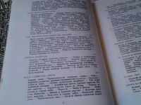 Лот: 6280057. Фото: 10. Индейцы без томагавков, Милослав...