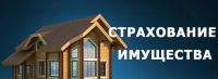 Лот: 19299139. Фото: 3. ОСАГО - Грузовые, Такси, Пассажирские... Услуги