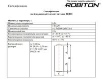 Лот: 18070409. Фото: 2. Батарейка 4LR44 (476A) Robiton... Аксессуары