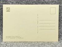 Лот: 25848026. Фото: 2. Почтовая открытка СССР - Трускавец... Открытки, билеты и др.