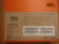 Лот: 13843509. Фото: 2. Смартфон Xiaomi Mi 4C Grey 2/16Gb. Смартфоны, связь, навигация