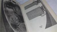 Лот: 10245849. Фото: 2. Экзамен для гуманоидов, Вячеслав... Литература, книги