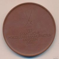 Лот: 18350734. Фото: 2. Германия ГДР Медаль Дрезден Георгентор... Значки, медали, жетоны
