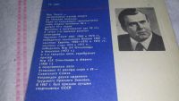 Лот: 10175698. Фото: 3. Главное - желать! Я.Тальтс, П... Литература, книги