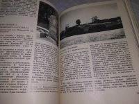 Лот: 19237457. Фото: 13. ред. Глямжа Й. и др. 300 памятников...