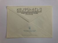 Лот: 23299462. Фото: 2. Шадр И.Д. Советский скульптор... Открытки, билеты и др.
