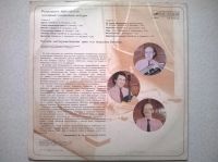 Лот: 16618651. Фото: 2. LP ● Разрешите пригласить ● Трио... Коллекционирование, моделизм