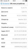 Лот: 10319261. Фото: 7. iPhone 5s 16Gb gold
