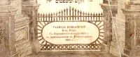Лот: 19936855. Фото: 7. Вавилонский Талмуд. Бава Батра...