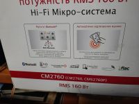 Лот: 25272676. Фото: 2. LG(Блютуз,usb,fm...). Аудиотехника