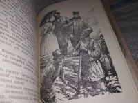 Лот: 16902513. Фото: 5. Федоров Е. Черепановы. Красноярск...