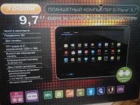 Лот: 3949566. Фото: 2. Планшет DIGMA D-Plane2 9.7” iDxD10... Компьютеры, ноутбуки, планшеты