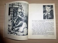 Лот: 16260832. Фото: 3. Актеры советского кино. Выпуск... Красноярск