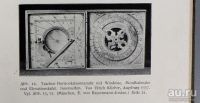 Лот: 15955860. Фото: 7. Часы. Руководство для коллекционеров...