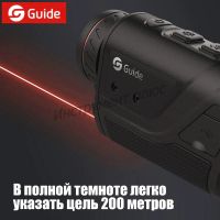 Лот: 20043312. Фото: 8. Тепловизор Guide TD410