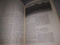Лот: 24932747. Фото: 8. oz(2092318)Памятники истории России...