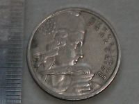 Лот: 10715241. Фото: 5. Монета 100 франк сто Франция 1955...