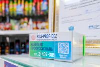 Лот: 20298115. Фото: 3. Обработка участков от клещей... Для дачи, дома, огорода, бани, парка
