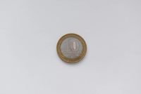 Лот: 7490562. Фото: 2. 10 рублей Великий Устюг 2007 спмд. Монеты