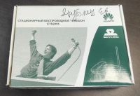 Лот: 21046437. Фото: 2. Телефон. Стационарные, спутниковые телефоны