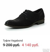 Лот: 10710122. Фото: 4. Туфли Hustle. Красноярск