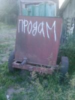 Лот: 7804282. Фото: 2. Бак ,бочка на шасси. Для дачи, дома, огорода, бани, парка