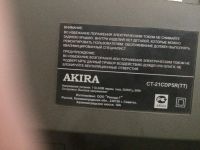 Лот: 10846965. Фото: 4. Телевизор AKIRA. Красноярск