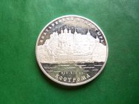 Лот: 25886018. Фото: 5. 3 рубля 2003 г. Ипатьевский монастырь...