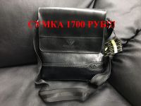 Лот: 8550061. Фото: 5. Сумки, ремни, кошельки