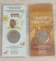 Лот: 22206546. Фото: 2. 25р Винни пух и три богатыря. Монеты