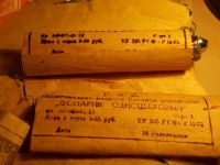 Лот: 15198139. Фото: 5. Новогоднее воспоминание. Лот антикварных...