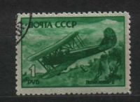 Лот: 25778495. Фото: 2. СССР 1945_1-8. Коллекционирование, моделизм