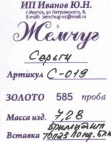 Лот: 4226634. Фото: 3. Серьги золотые с бриллиантами... Красноярск