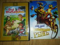 Лот: 20653339. Фото: 5. DVD-диски фильмы и мультфильмы...