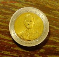 Лот: 11912921. Фото: 2. 10 бат, слоны, Тайланд 1996. Монеты